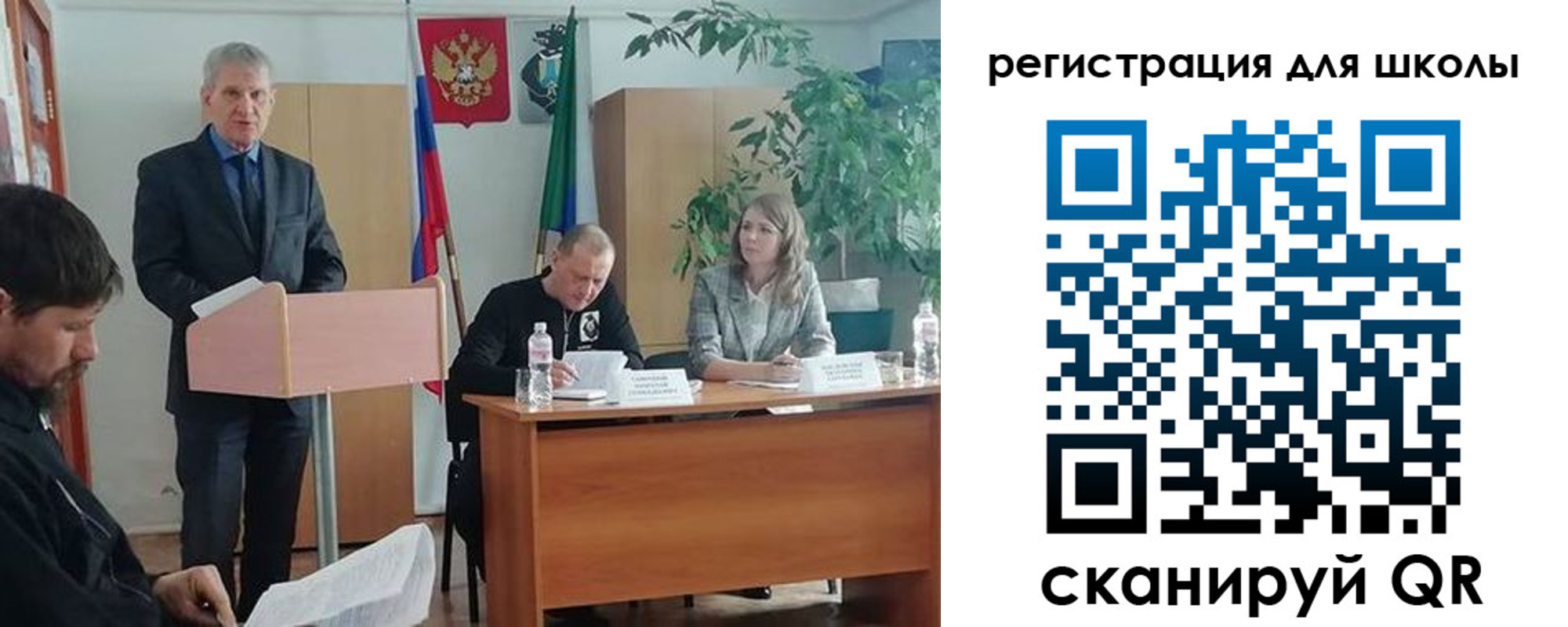 прописка для работы в Камне-на-Оби